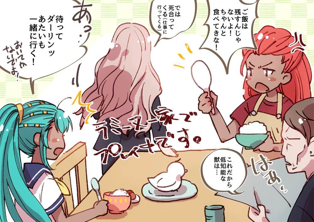 Fire Emblem Rule 34 Image