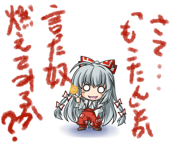 Fujiwara No Mokou (Touhou) Rule 34 Image