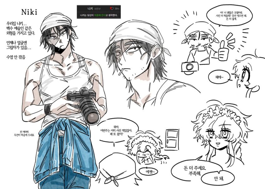 Player Character (Degrees Of Lewdity) Rule 34 Image