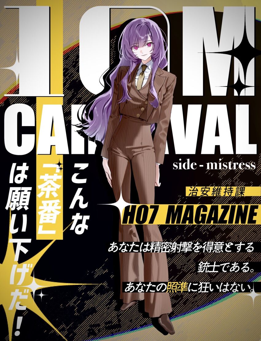 Call Of Cthulhu Rule 34 Image