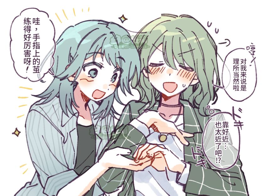 Bang Dream! Rule 34 Image