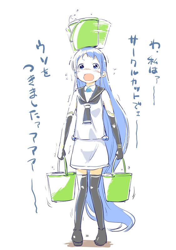 Kantai Collection Rule 34 Image