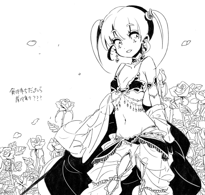 Dancer (Sekaiju) Rule 34 Image