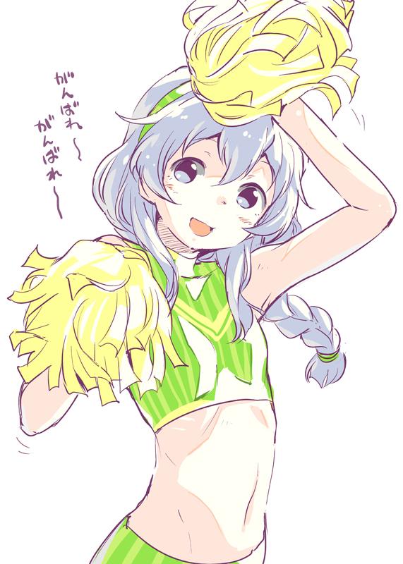 Kantai Collection Rule 34 Image
