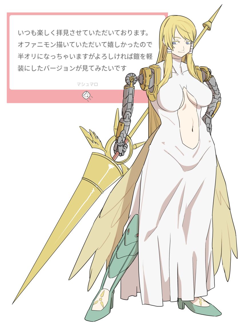 Digimon Rule 34 Image