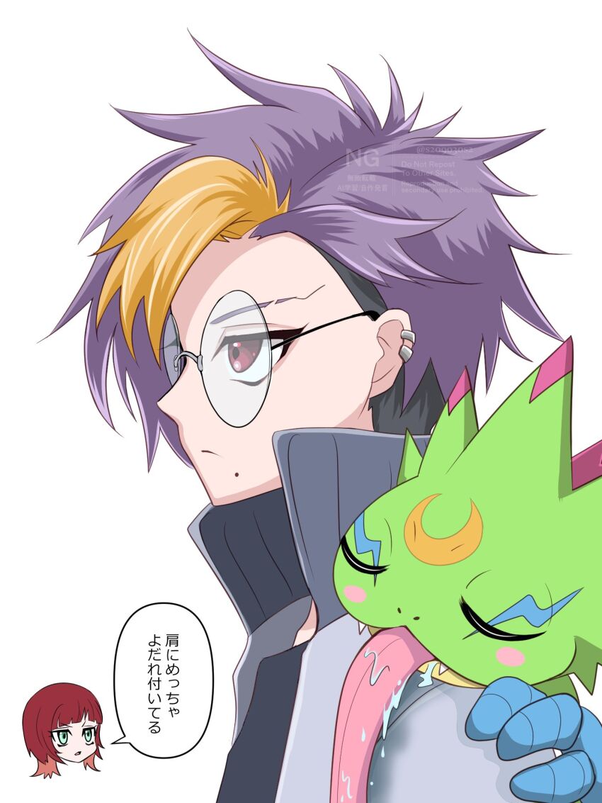 Gekkomon (Digimon) Rule 34 Image