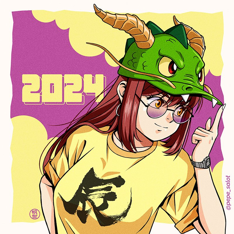 Chinese Zodiac Rule 34 Image
