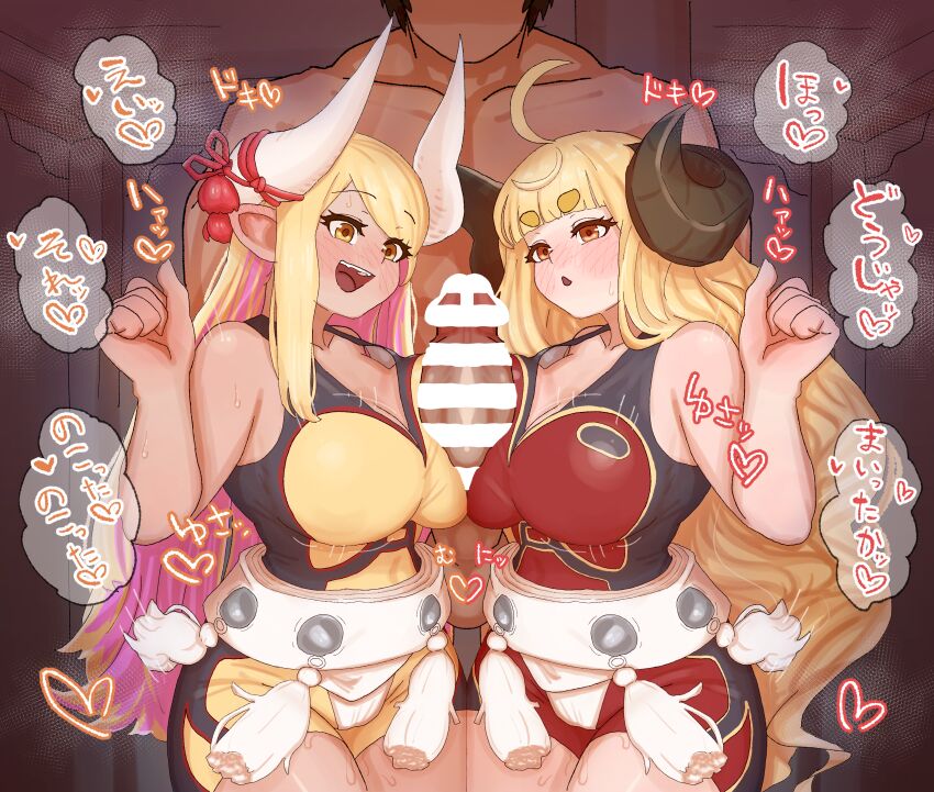 Anila (Granblue Fantasy) Rule 34 Image