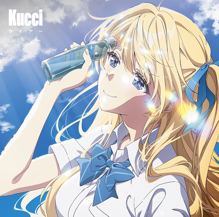 Chitose-Kun Wa Ramune Bin No Naka Rule 34 Image