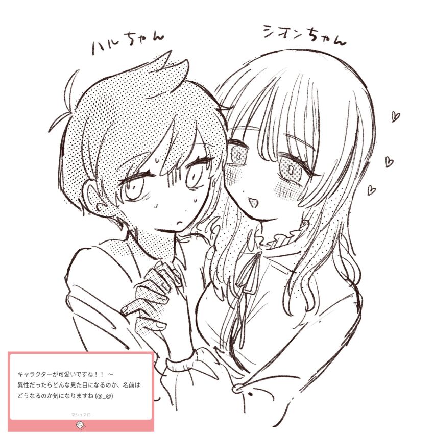 Genderswap (Mtf) Rule 34 Image