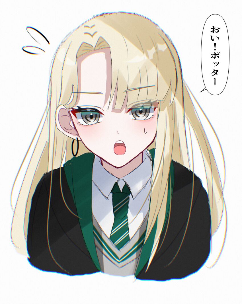 Harry Potter (Series) Rule 34 Image