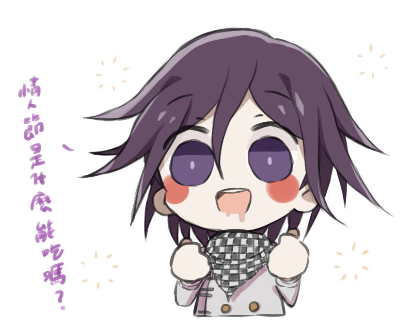Oma Kokichi (Danganronpa (Series)) Rule 34 Image