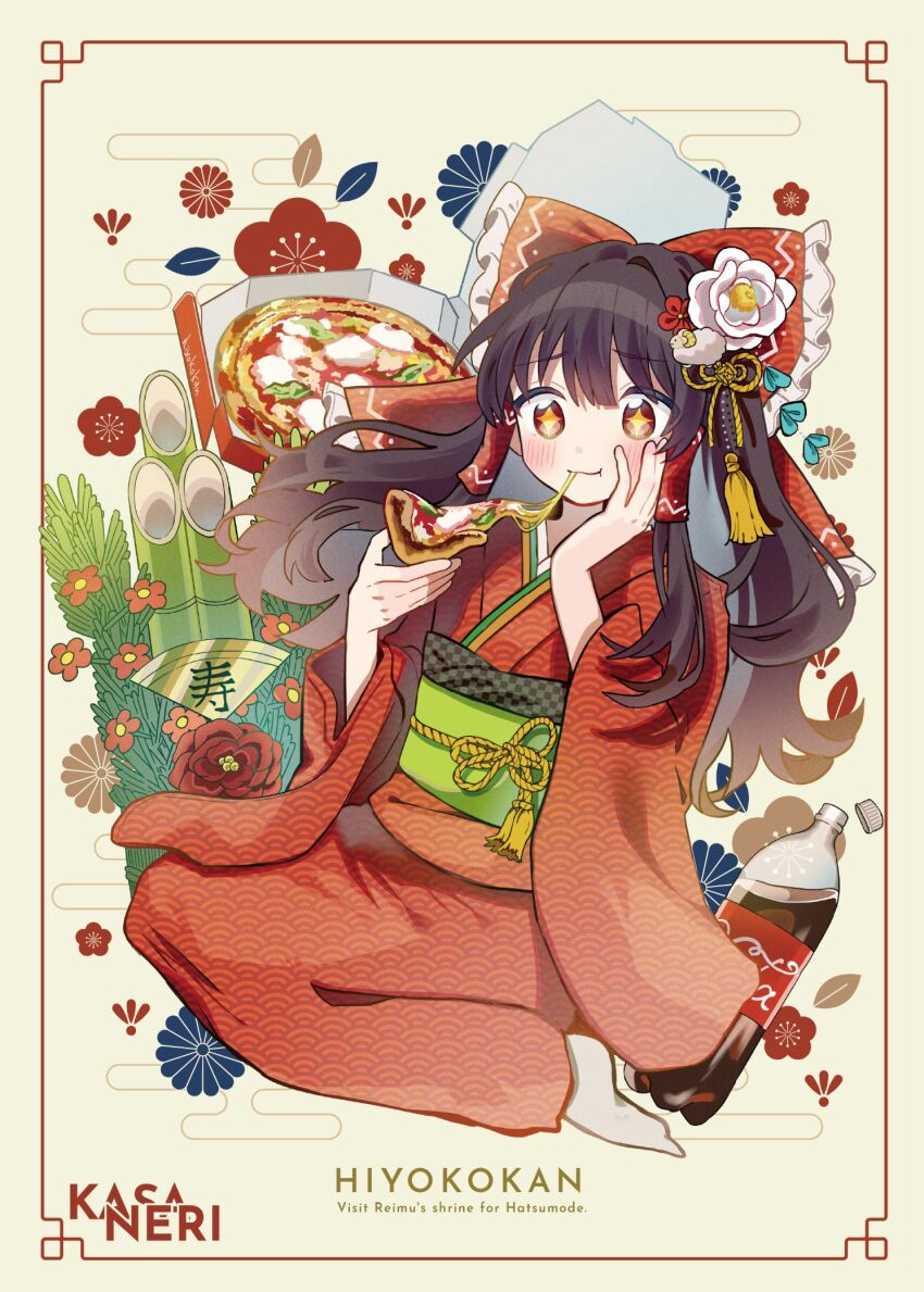 Hakurei Reimu (New Year) Rule 34 Image