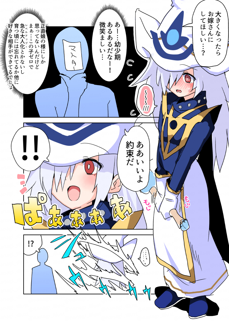 Silent Magician (Yu-Gi-Oh!) Rule 34 Image
