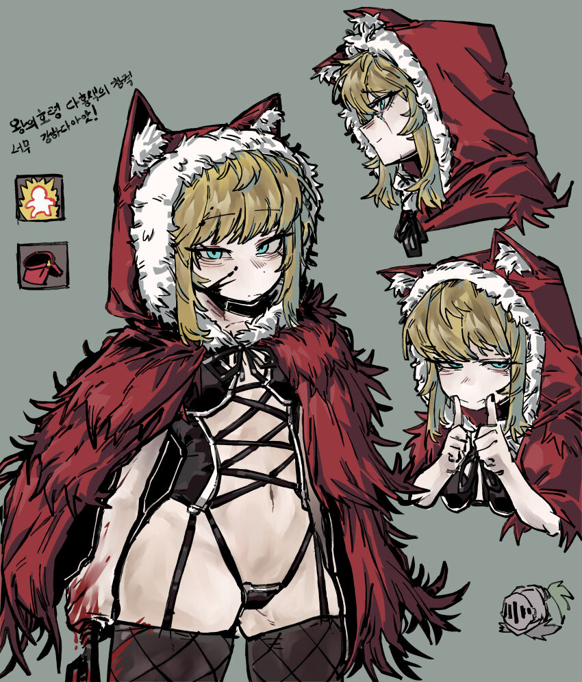Grimm (Black Souls) Rule 34 Image