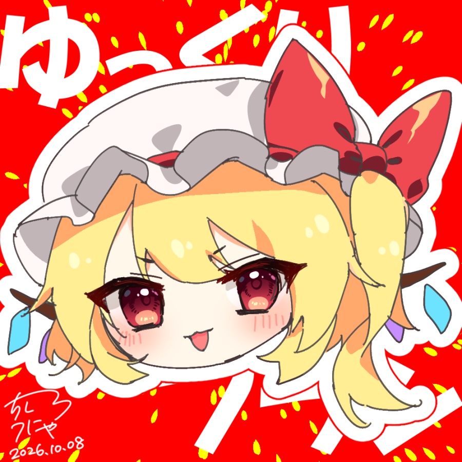 Flandre Scarlet (Touhou) Rule 34 Image