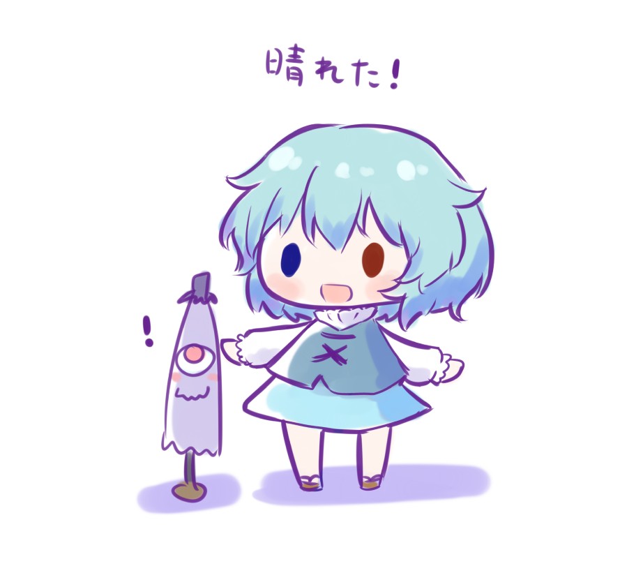 Tatara Kogasa (Touhou) Rule 34 Image