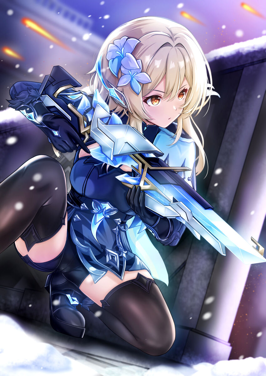 Lumine (Genshin Impact) Rule 34 Image