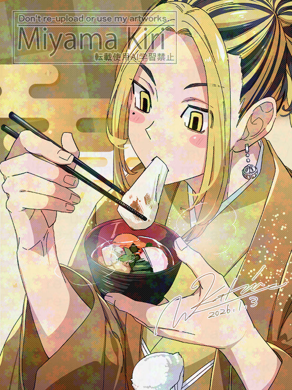 Hanemiya Kazutora (New Year) Rule 34 Image
