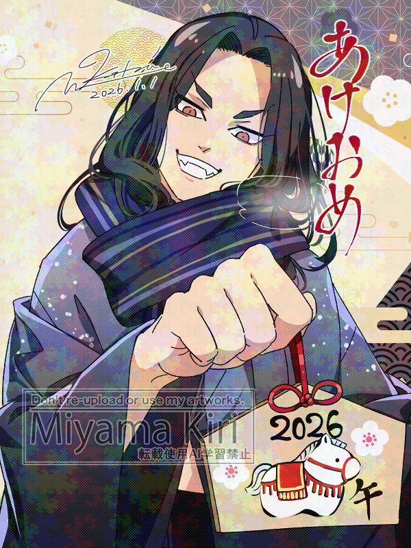 Baji Keisuke (Chinese Zodiac) Rule 34 Image