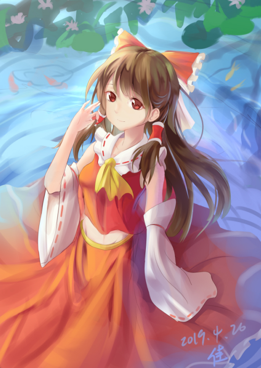 Hakurei Reimu (Touhou) Rule 34 Image