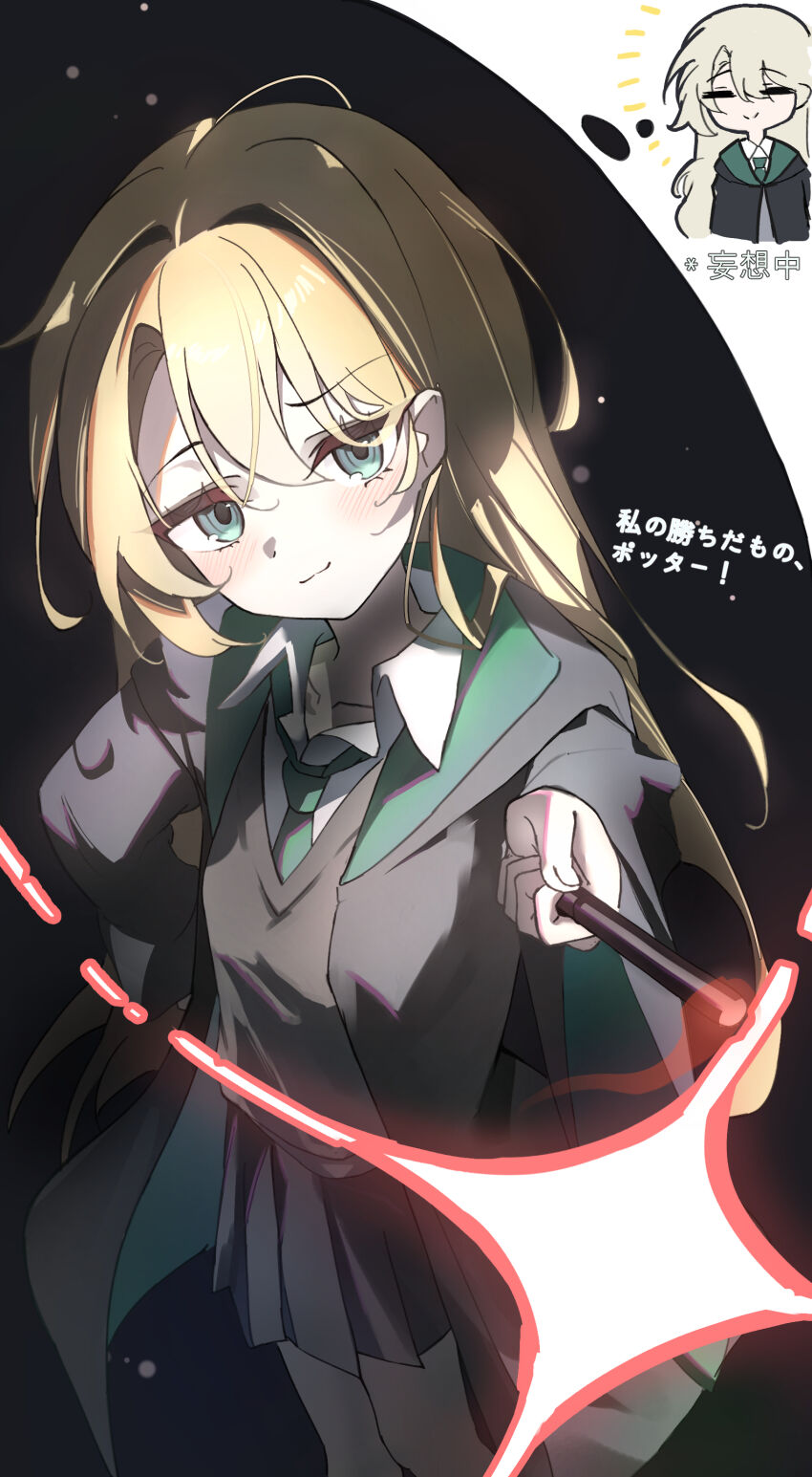 Harry Potter (Series) Rule 34 Image