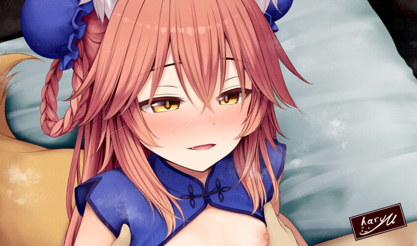 Tamamo No Mae (Fate) Rule 34 Image