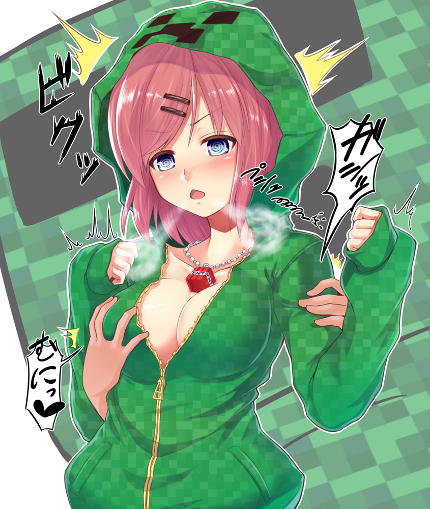 Minecraft (Series) Rule 34 Image