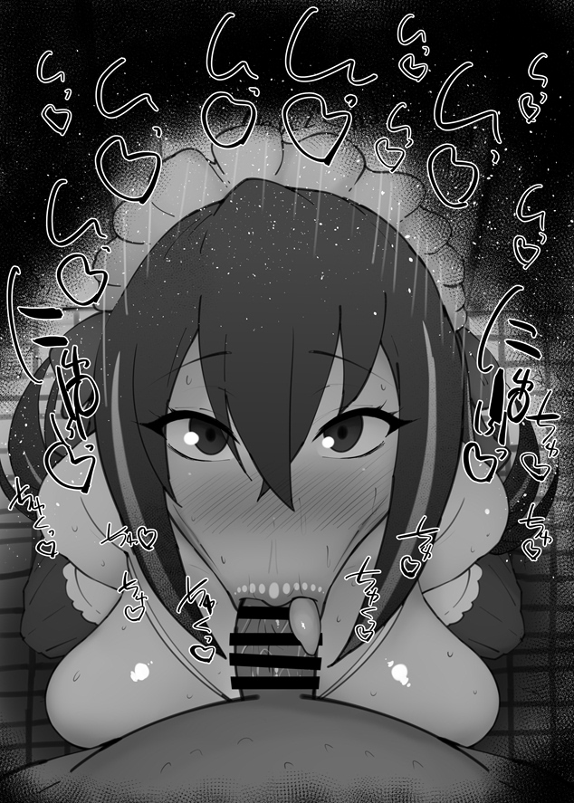 Kawakami Gensai (Fate) Rule 34 Image