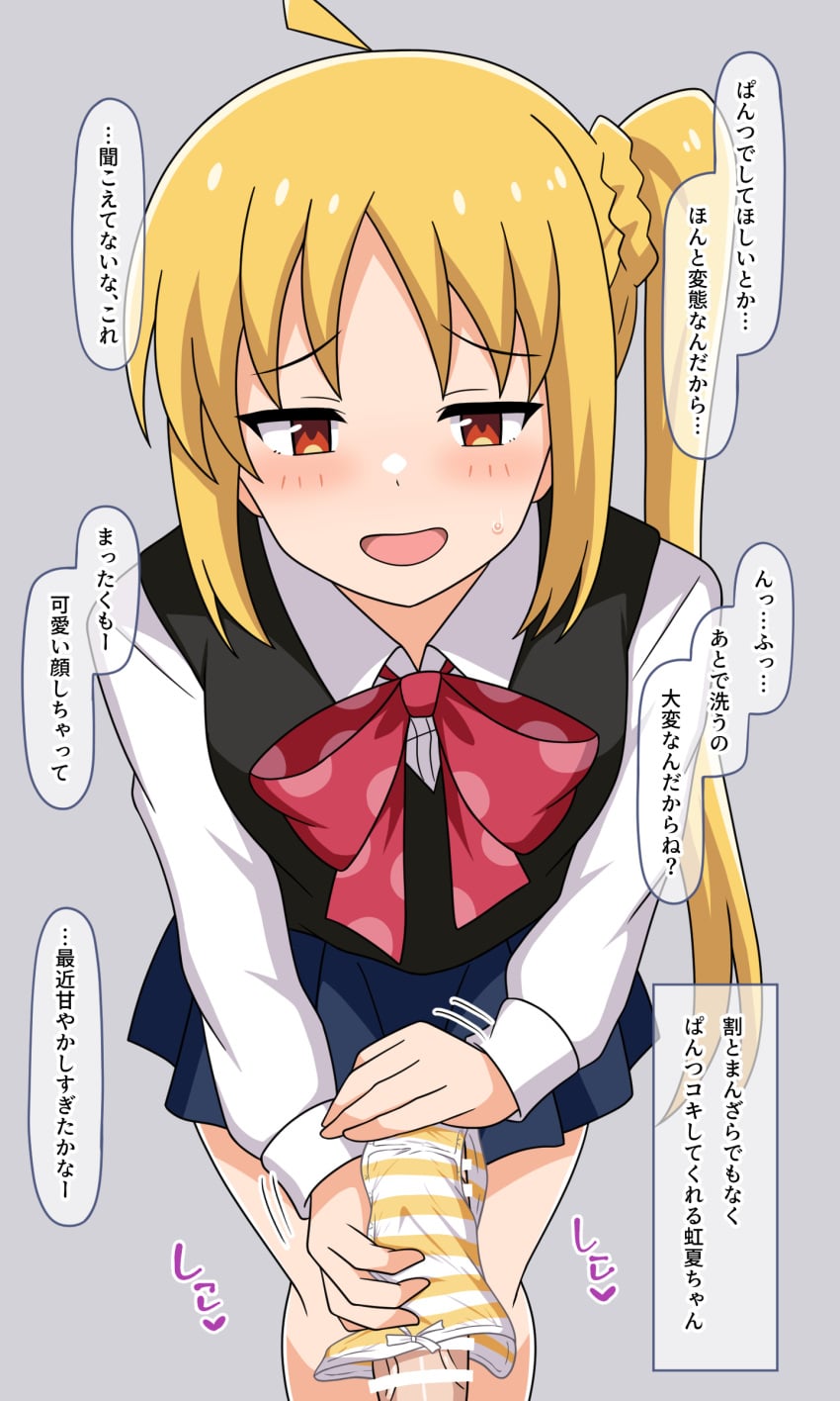 Ijichi Nijika (Bocchi The Rock!) Rule 34 Image