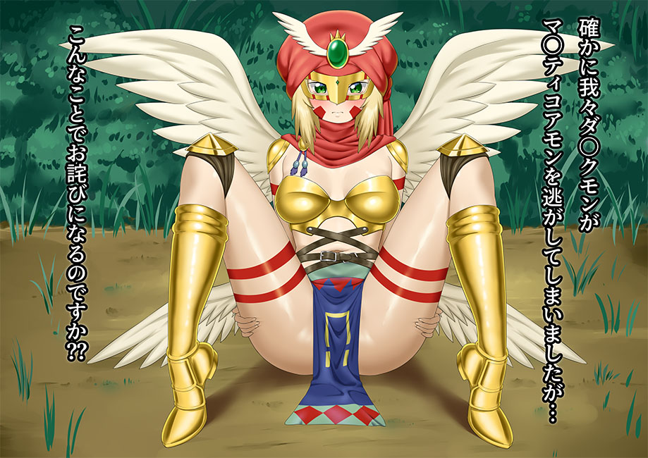 Darcmon (Digimon) Rule 34 Image