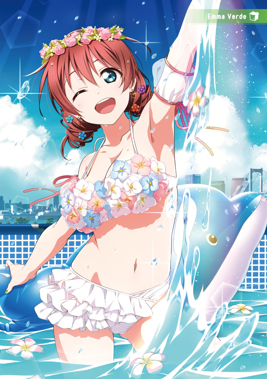 Emma Verde (Love Live!) Rule 34 Image