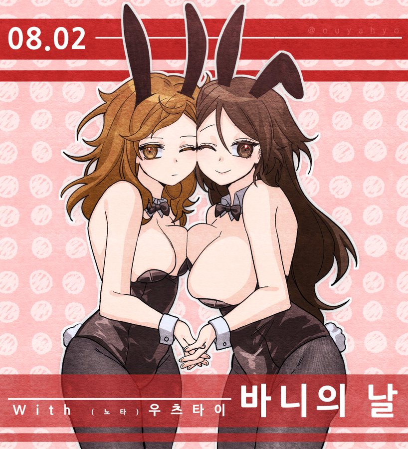 Maeda Yuki (Danganronpa) Rule 34 Image