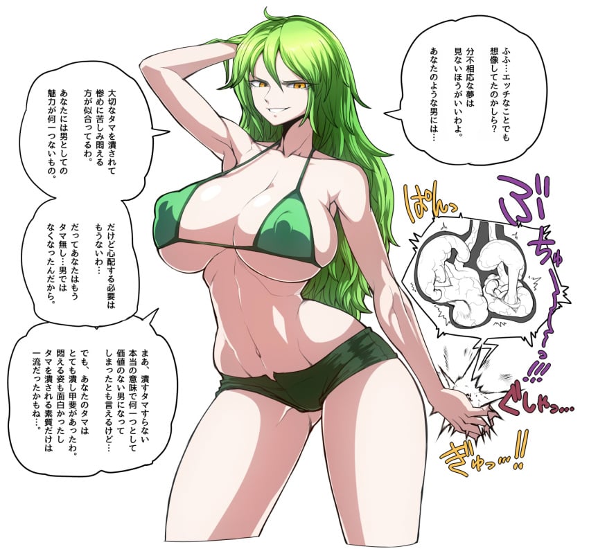Monet (One Piece) Rule 34 Image