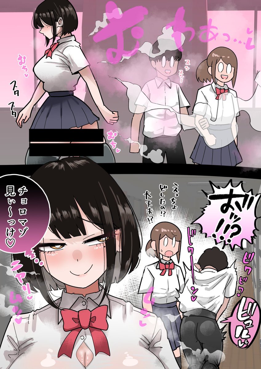 Big Breasts Rule 34 Image