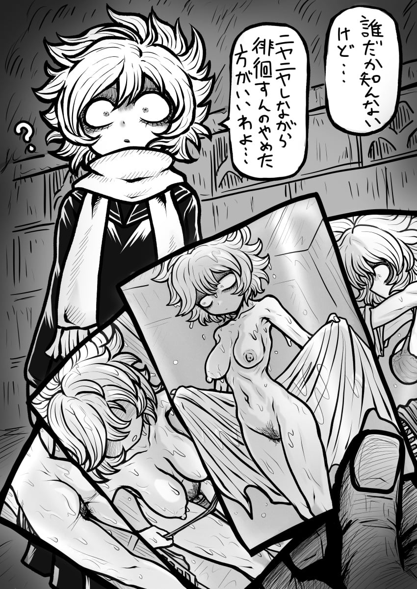 Let'S Go Kaikigumi Rule 34 Image