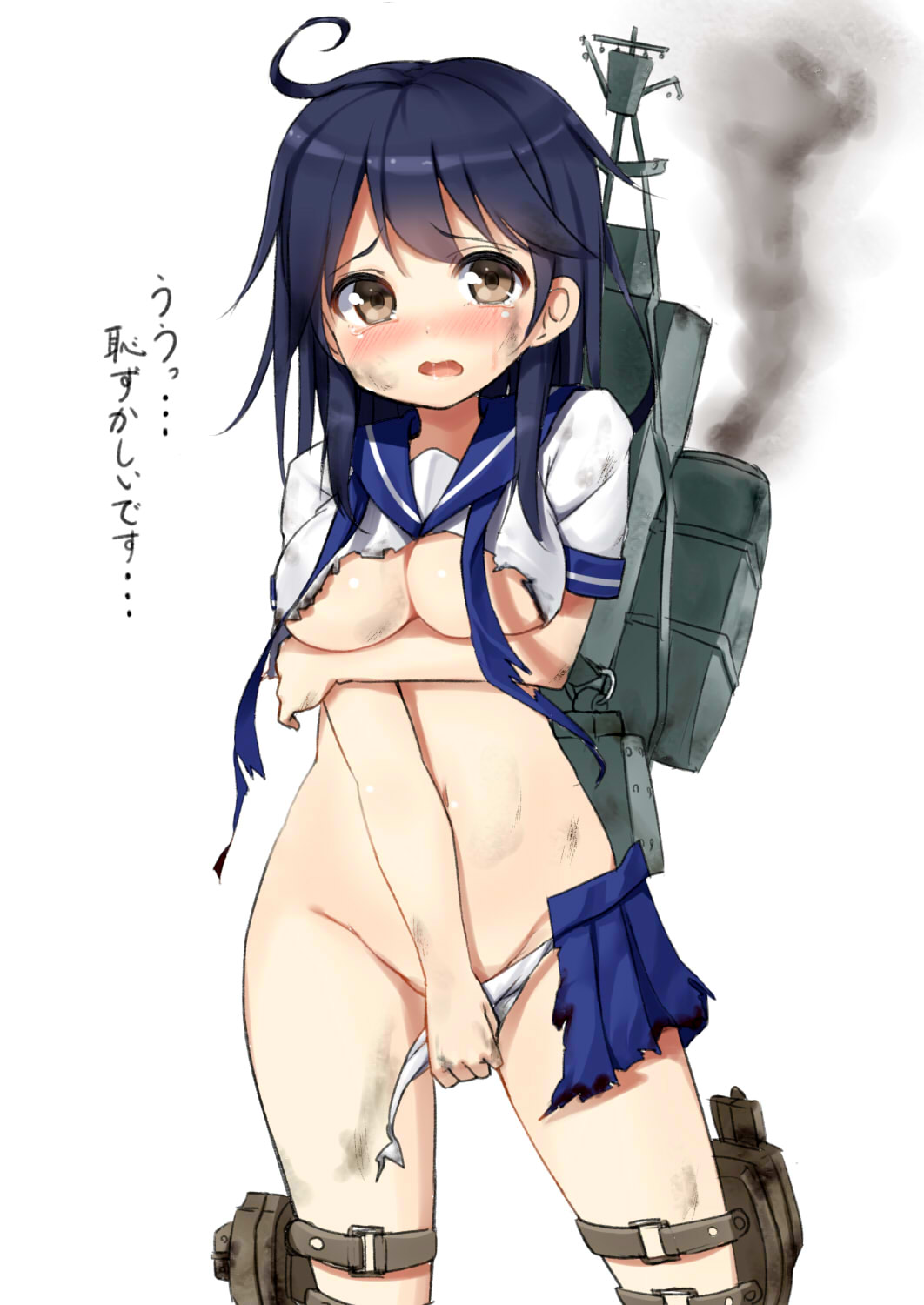 Ushio (Kantai Collection) Rule 34 Image