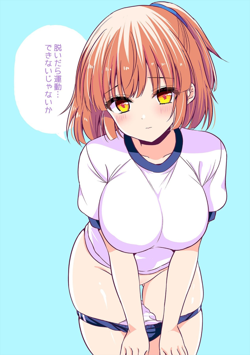 Arle Nadja (Madou Monogatari) Rule 34 Image