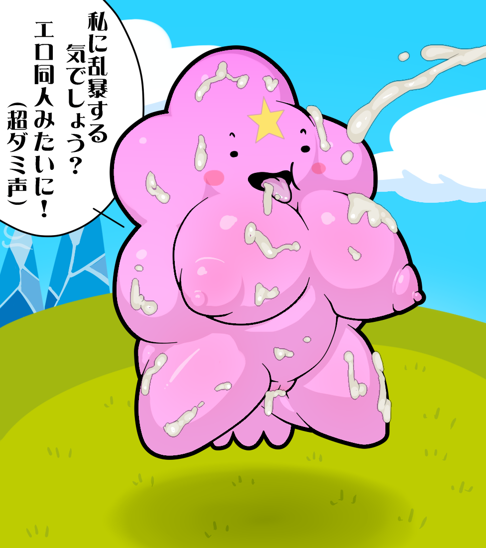 ! Rule 34 Image