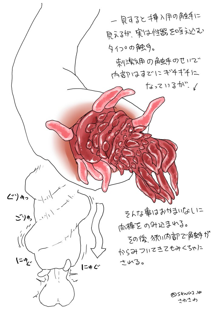 Original Rule 34 Image