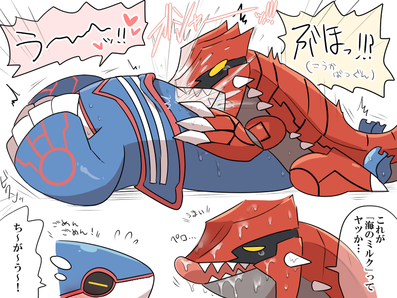 Pokemon (Species) Rule 34 Image