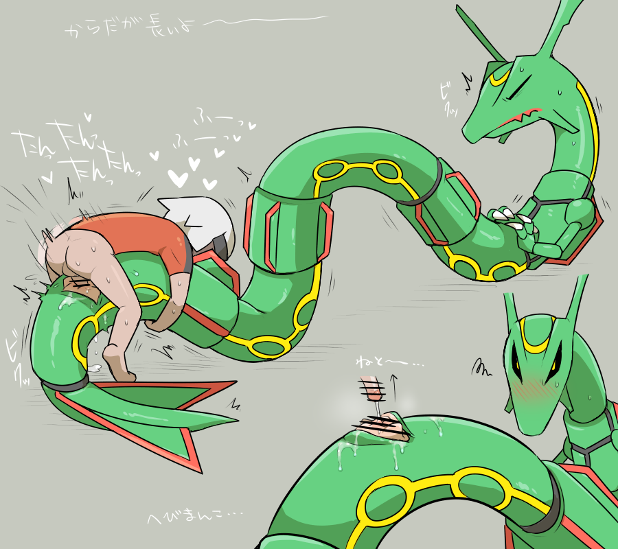 Brendan (Pokemon) Rule 34 Image