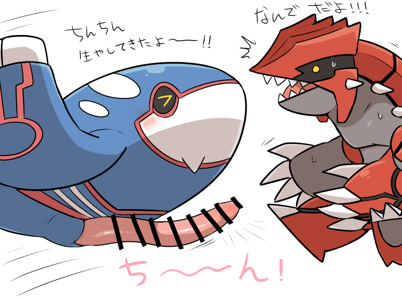 Pokemon (Species) Rule 34 Image