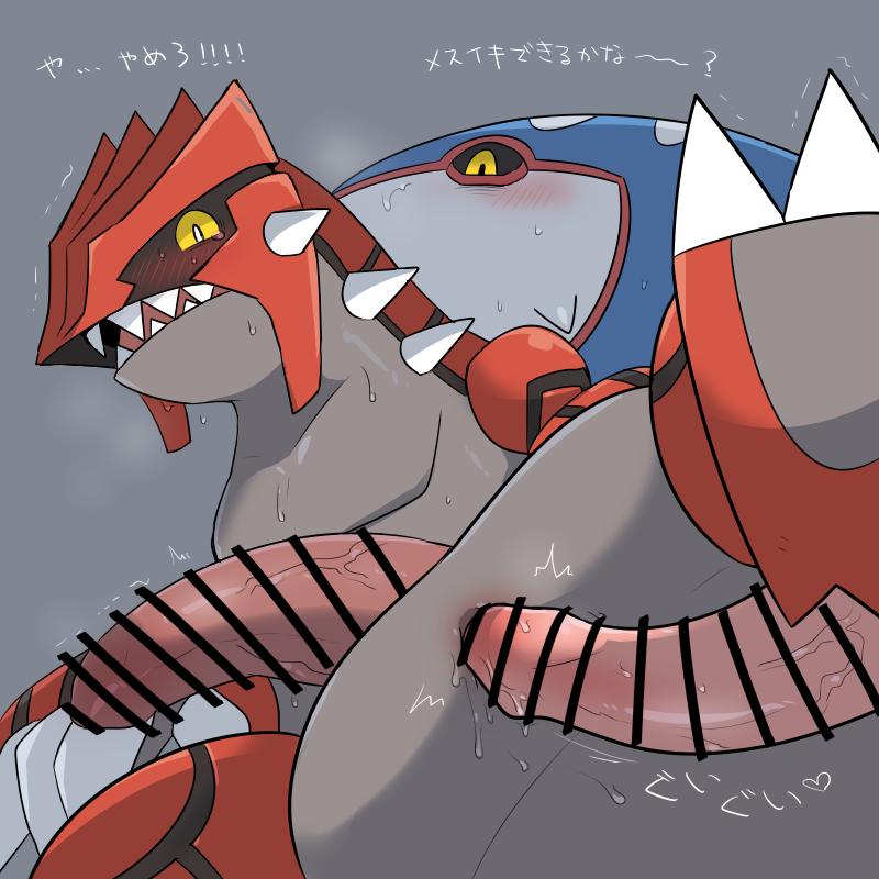 Pokemon (Species) Rule 34 Image