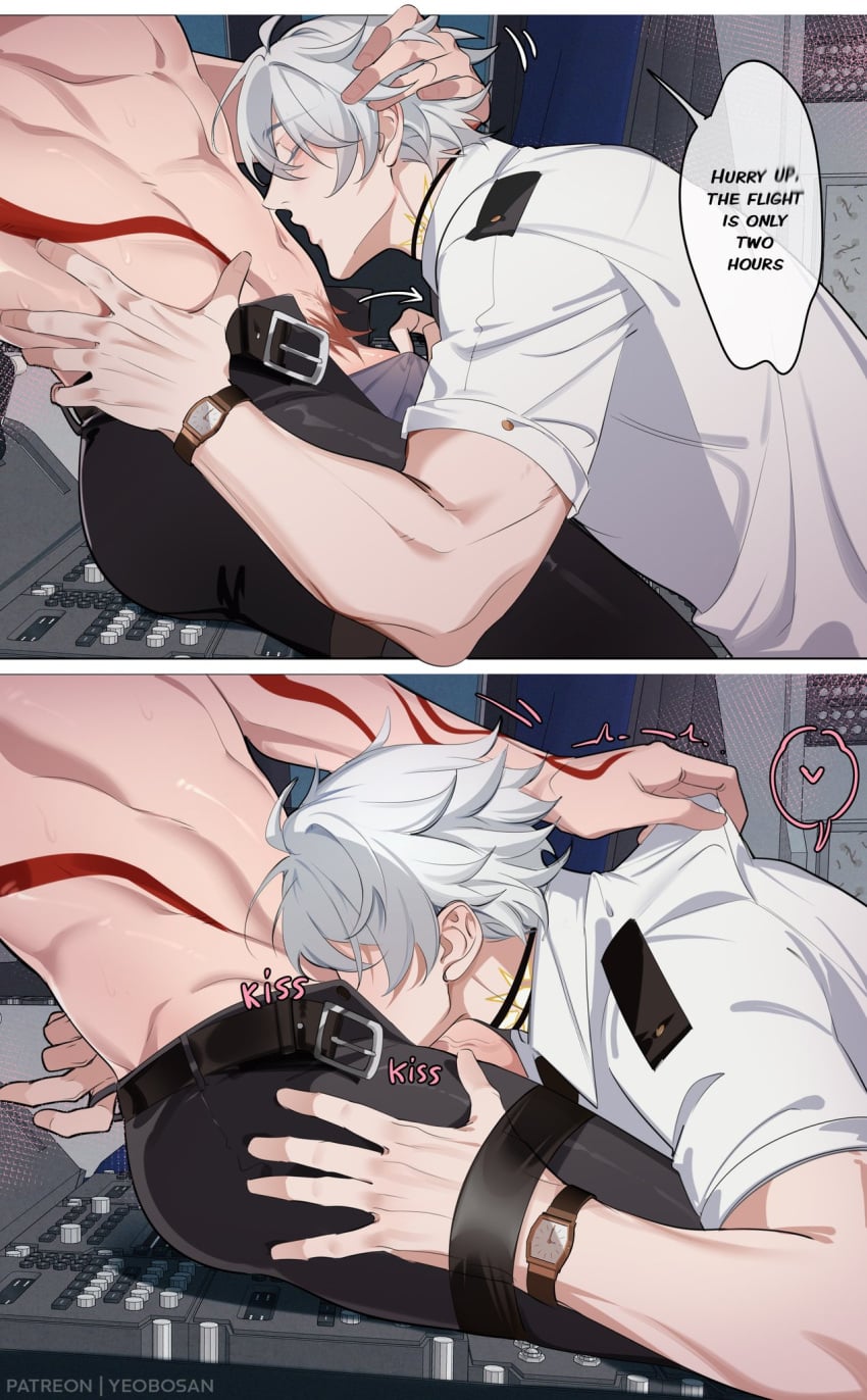 Mydei (Honkai: Star Rail) Rule 34 Image