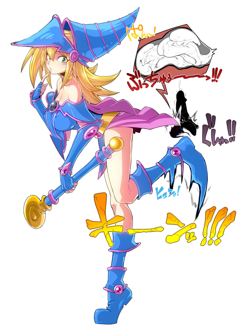 Dark Magician Girl (Yu-Gi-Oh!) Rule 34 Image