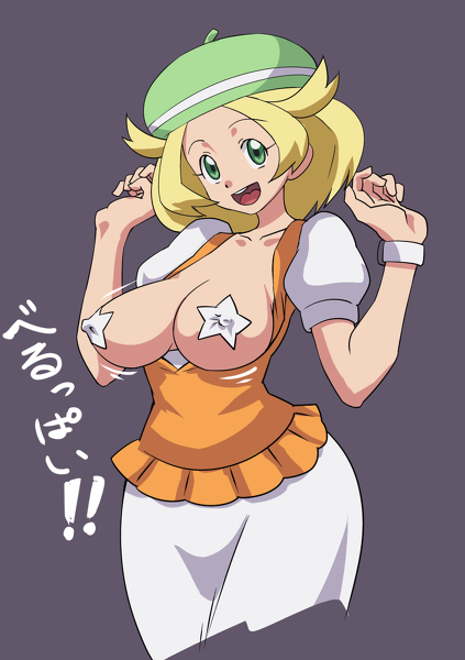 Bianca (Pokemon) Rule 34 Image