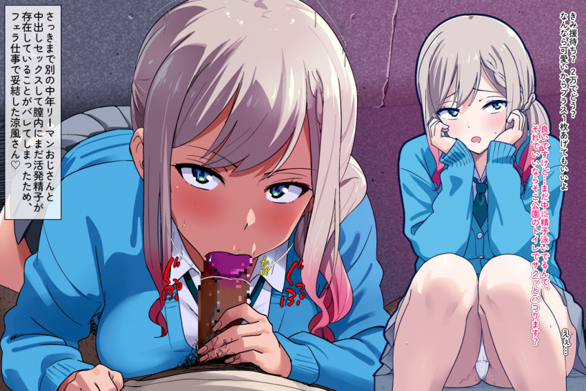 Bad Girl (Manga) Rule 34 Image