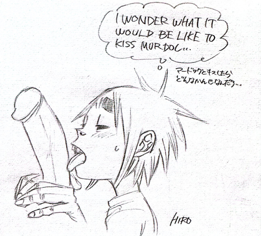 2d (Gorillaz) Rule 34 Image