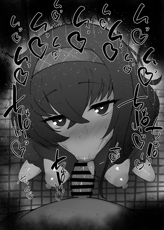 Ui (Blue Archive) Rule 34 Image